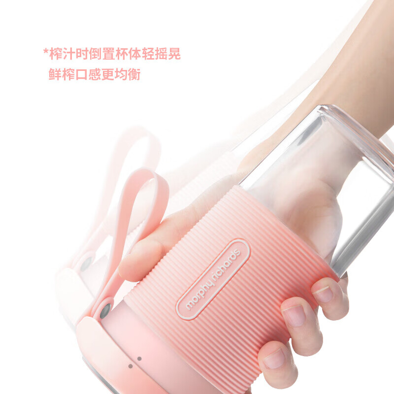 摩飞电器多功能果蔬机MR9600粉强力搅拌即刻榨汁新鲜健康家用便携设计高清大图
