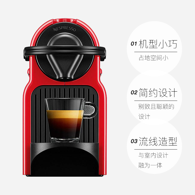 krups进口Nespresso Inissia系列泵压式全自动胶囊咖啡机 XN1005 红色