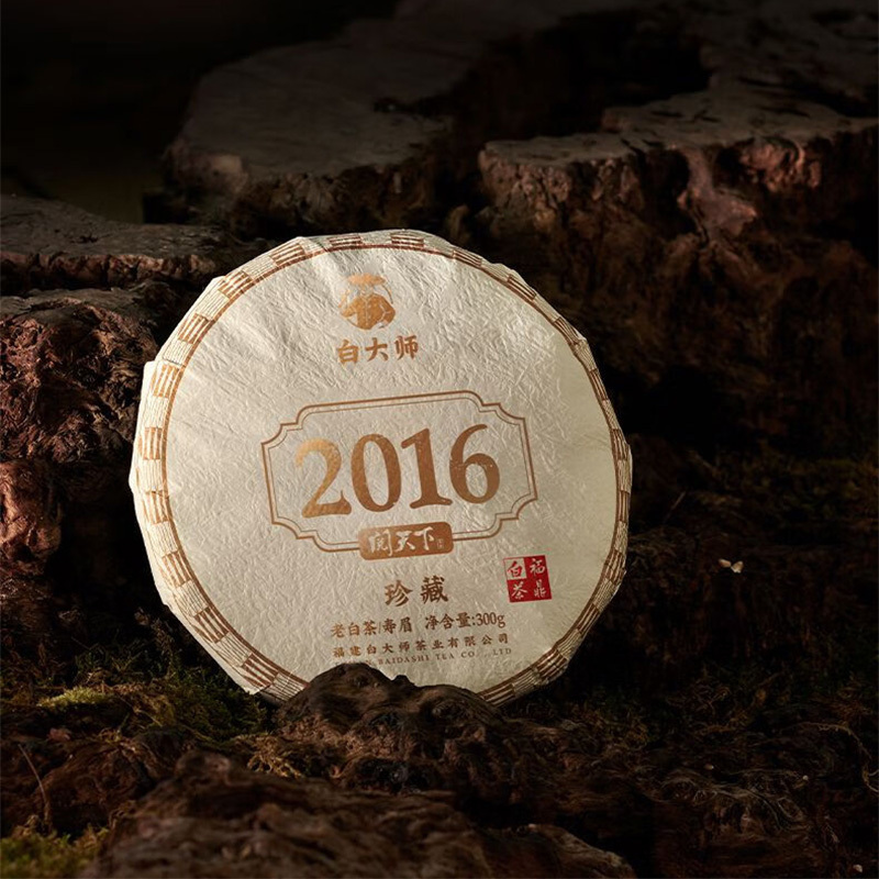白大师福鼎白茶礼盒300g历久弥香阅天下2016年寿眉茶饼高清大图