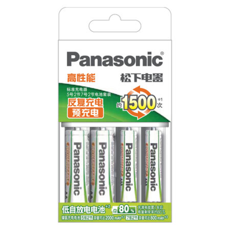 [原装正品]松下 K-KJ51MRC22C 电池 标准充电套装 含5号7号充电电池各2节