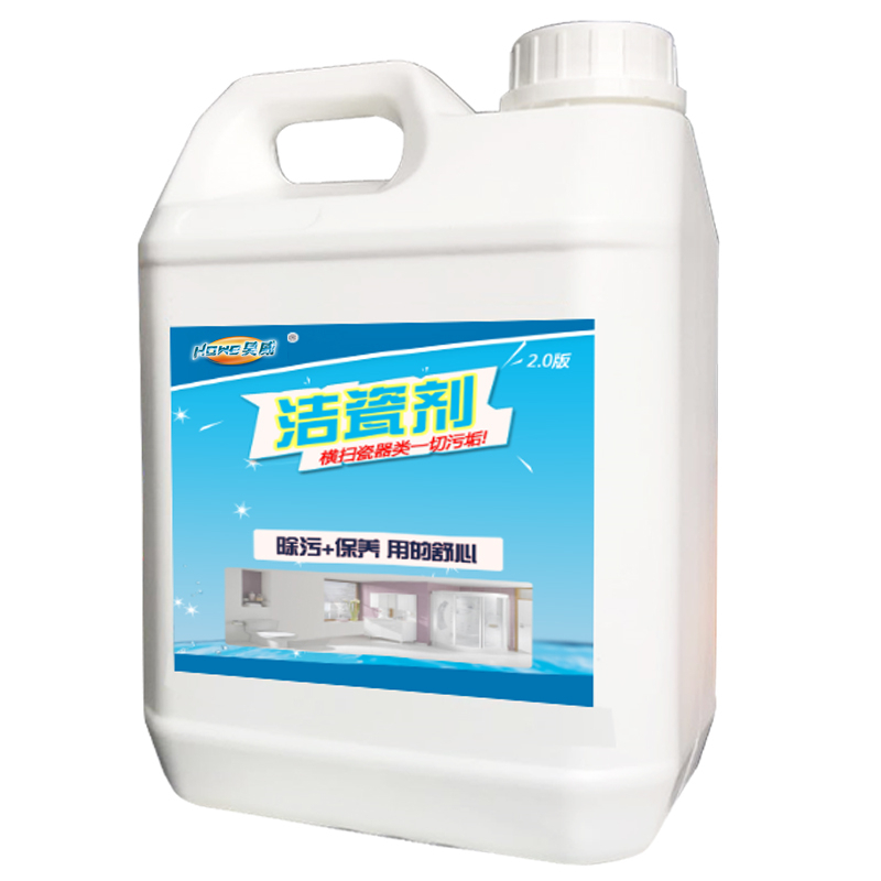 瓷砖清洁剂强力去污家用地板地砖除垢水泥清洗剂洗厕所去污渍神器
