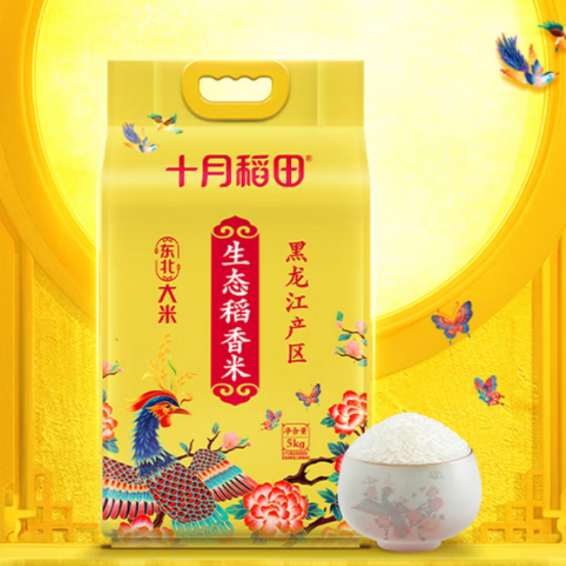 十月稻田 生态稻香米5kg(单位:袋)高清大图