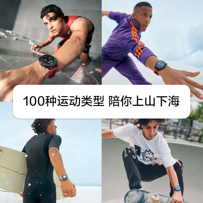 HUAWEI WATCH GT 2e 智能手表(HCT-B19)熔岩红