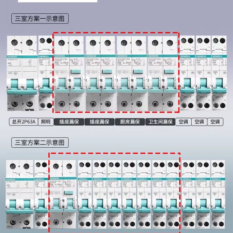 西门子绿色空开 32A 2P