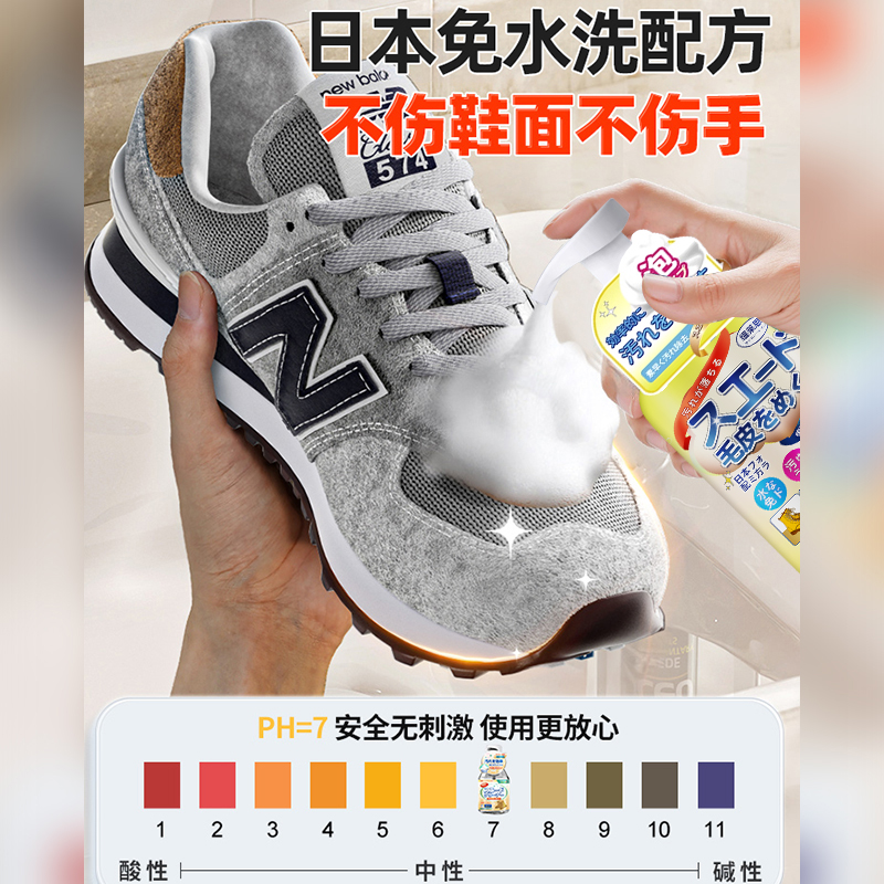 来翻毛皮3886高清大图
