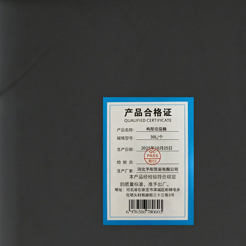 屿彤垃圾桶30L/个高清大图