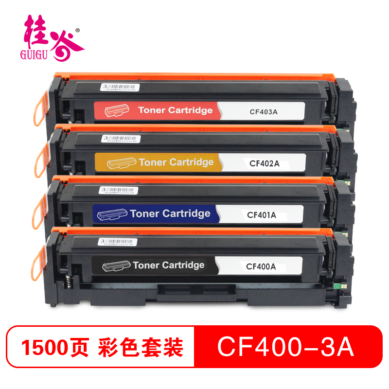 桂谷(GUIGU)彩色硒鼓CF400-403A适用HP M252N/M252DW/MFP M277N等高清大图