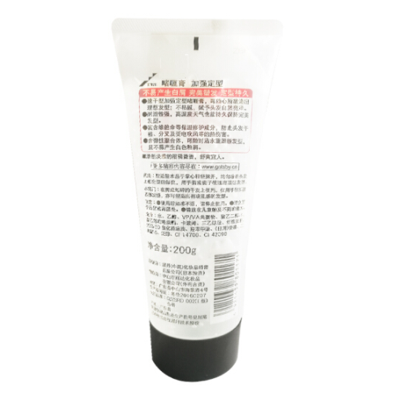 奥白琦(AOBAIQI) LH 定形啫喱 发胶膏 200G