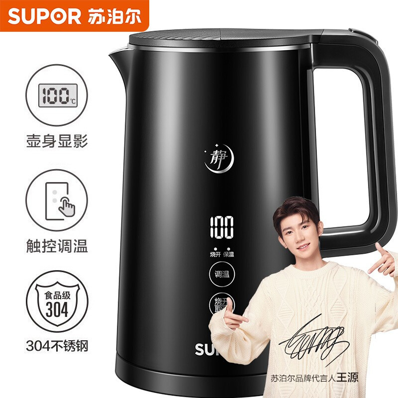 苏泊尔（SUPOR）电热水壶 多段调温烧水壶 触控一键快速煮水调温 低音 养生 煮水SW-15J67A