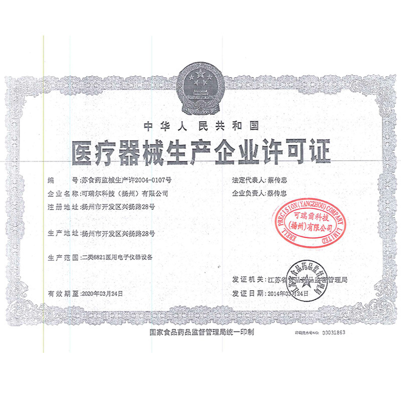 欧姆龙(OMRON)体脂肪秤 HBF-701 脂肪测量仪成人健康秤器械 智能健康体重秤体脂仪