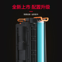 出众适用佳能MF3010硒鼓打印机复印一体机墨盒易加粉crg912晒鼓imageCLASS