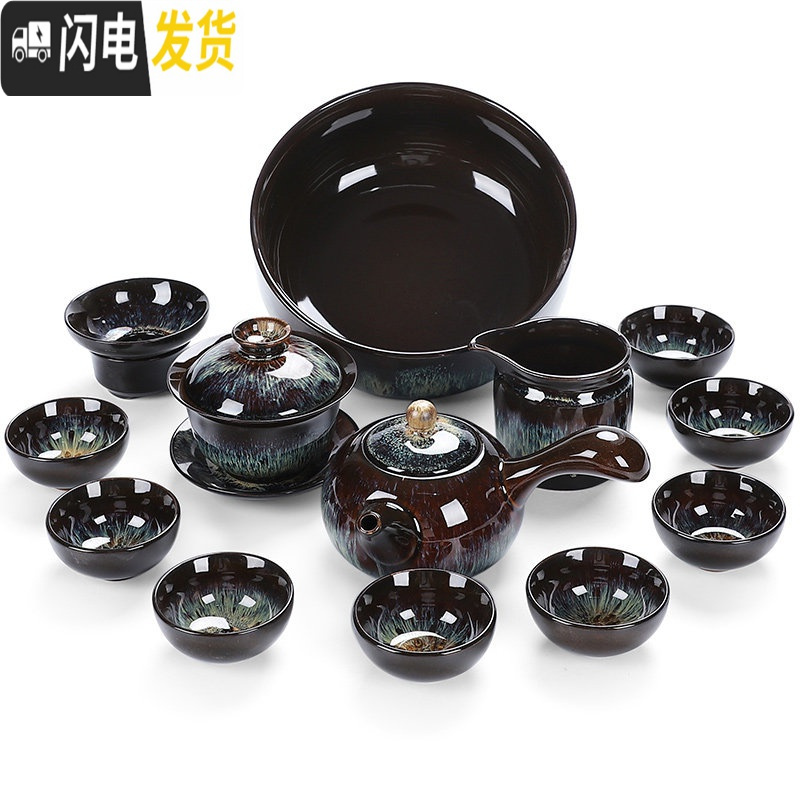 三维工匠 钧窑建盏窑变天目釉哥窑陶瓷功夫茶具茶壶茶杯海家用套装 14头沙金窑变侧把壶