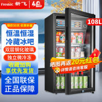 新飞冰吧冷藏柜 欧式恒温红酒柜酒店家用迷你小型单门办公室保鲜展示茶叶饮料柜 108升黑JC-108DC