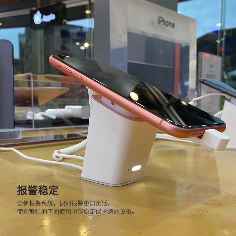 和掌厅CT-BJ10 手机防盗器报警器手机支架高清大图
