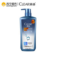 清扬(CLEAR) 洗发水 净纯头皮专护 男士去屑洗发露 净透清凉680g无硅油 所有发质 成人[联合利华]