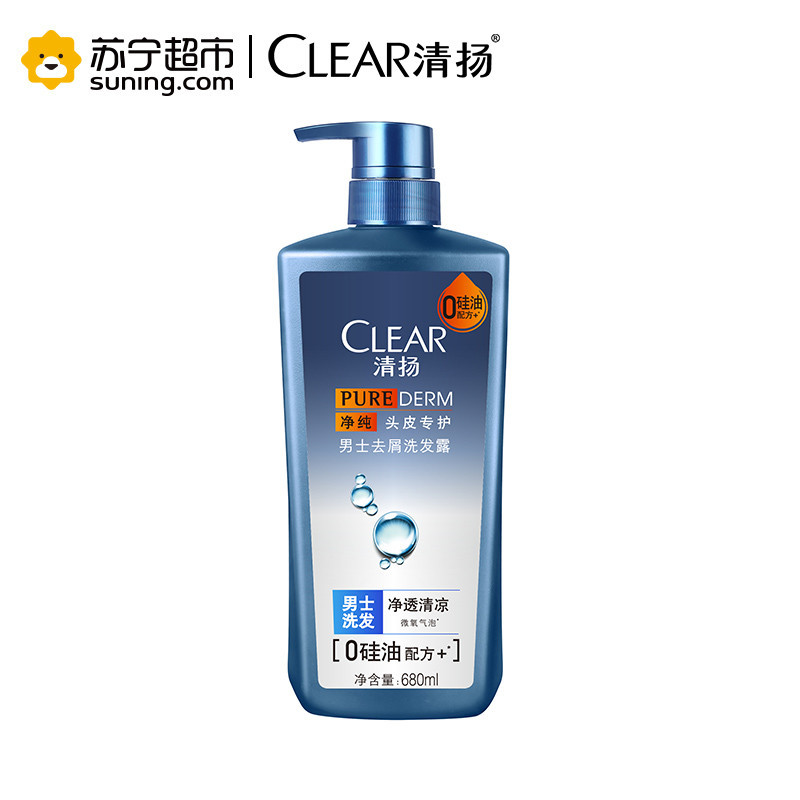 清扬(CLEAR) 洗发水 净纯头皮专护 男士去屑洗发露 净透清凉680g无硅油 所有发质 成人[联合利华]