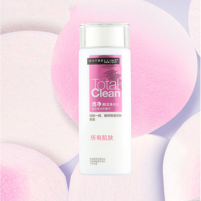 美宝莲(Maybelline)透净瞬洁净妆乳120ml(清爽;保湿补水;滋润营养) 各种肤质 男女通用 乳液质地