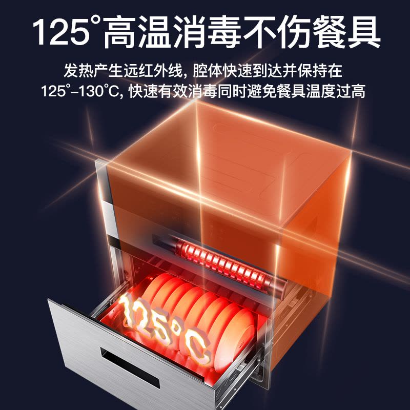 [负离子净化]欢呼好太太消毒柜嵌入式二星级三层家用臭氧紫外线高温银色消毒柜餐具碗筷内嵌式消毒碗柜K19图片