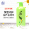 拉芳护发素1L装 人参强健发质芦荟保湿修护发丝