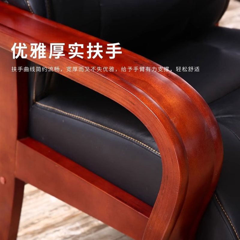 宜掌柜老板椅牛皮款把高清大图