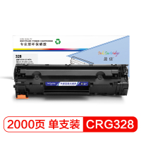 盈佳(InkCartridge) CRG328硒鼓 适用佳能4752 4720w 4570dn 4550d