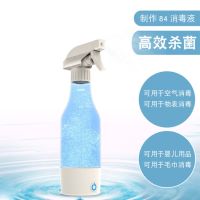 便捷家用自制消毒水84杀菌次氯酸钠加水电解制造仪盐消毒水生成机