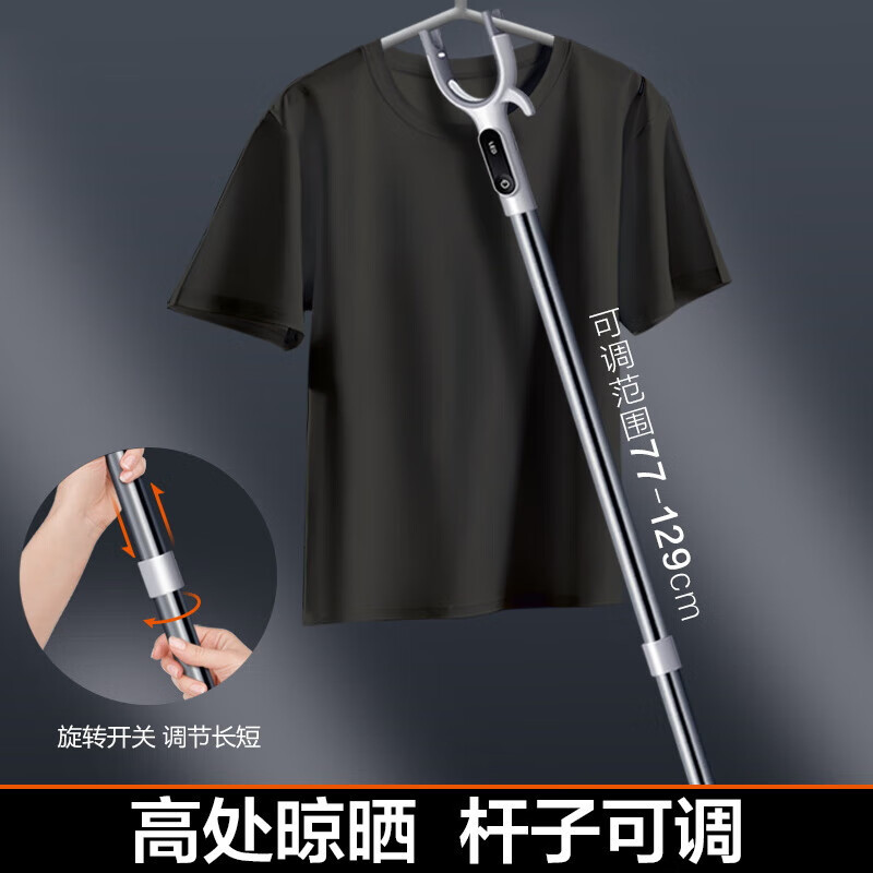 大卫 Y7晾衣杆可照明伸缩不锈钢撑衣杆取衣服凉衣杆 照明撑衣杆