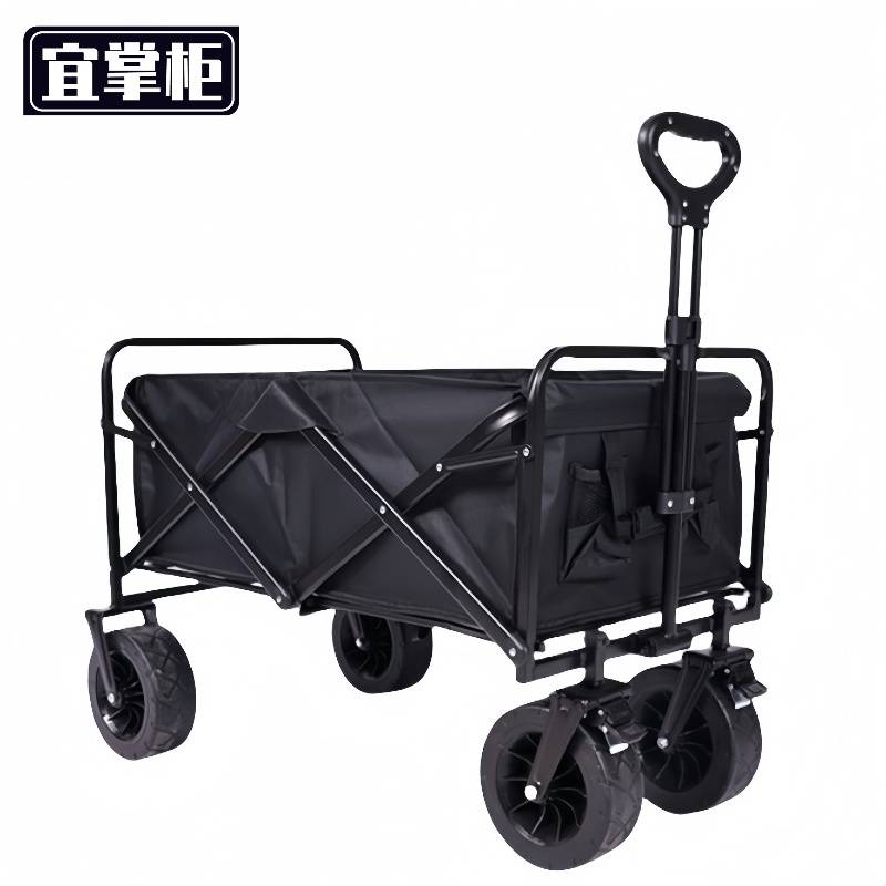 宜掌柜 户外露营车 85*50*59cm 个