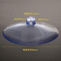 蘑菇头吸盘挂钩穿孔吸盘汽车载广告玻璃吸盘支架孔吸盘螺丝|加厚穿孔吸盘80mm（4个装）