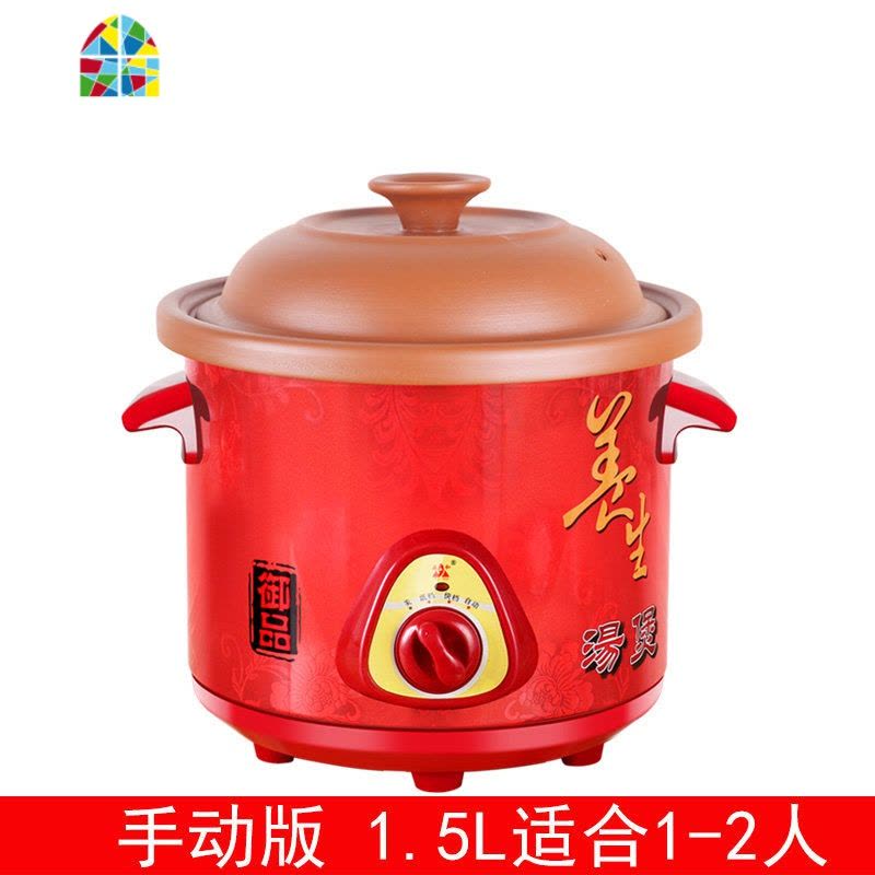 紫砂锅电炖锅电砂锅全自动煲汤熬煮粥陶瓷迷你电炖盅BB煲家用 FENGHOU 4.5L(适合4-6人)图片