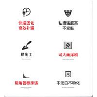 色匠 鼎力 防水堵漏宝快速堵漏不漏水塑钢泥底涂型材料 (袋装) 堵漏宝