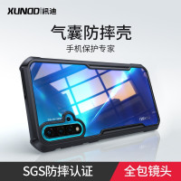 讯迪适用华为nova5pro手机壳nova4全包防摔气囊透明硅胶nova4e保护套nova5i pro手机套nowa4保