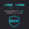 iPhone12/12Pro标容苏宁快修电池(2815mah)