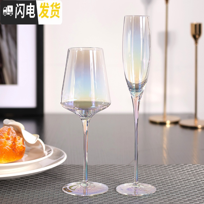 三维工匠炫彩渐变色创意水晶红酒杯葡萄酒杯个性香槟杯高脚杯家用 多彩丰姿单只丨600