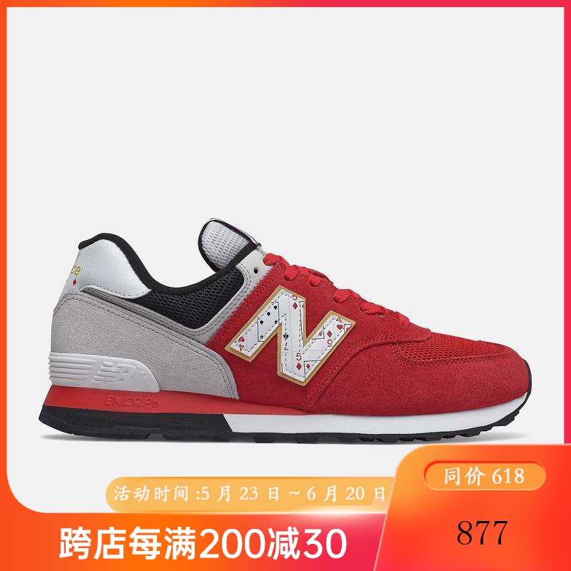 newbalance新百伦男鞋新款574系列缓震透气轻便时尚简约百搭男士训练