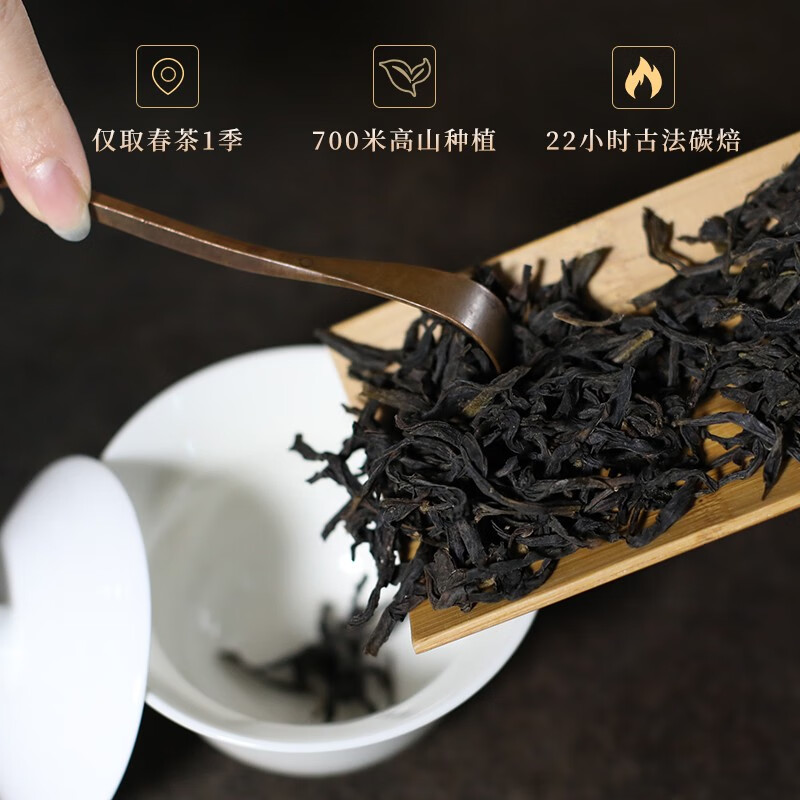 宋凰 鸭屎香单丛茶 凤凰单丛茶特级鸭屎香-橙罐 100g*1罐高清大图