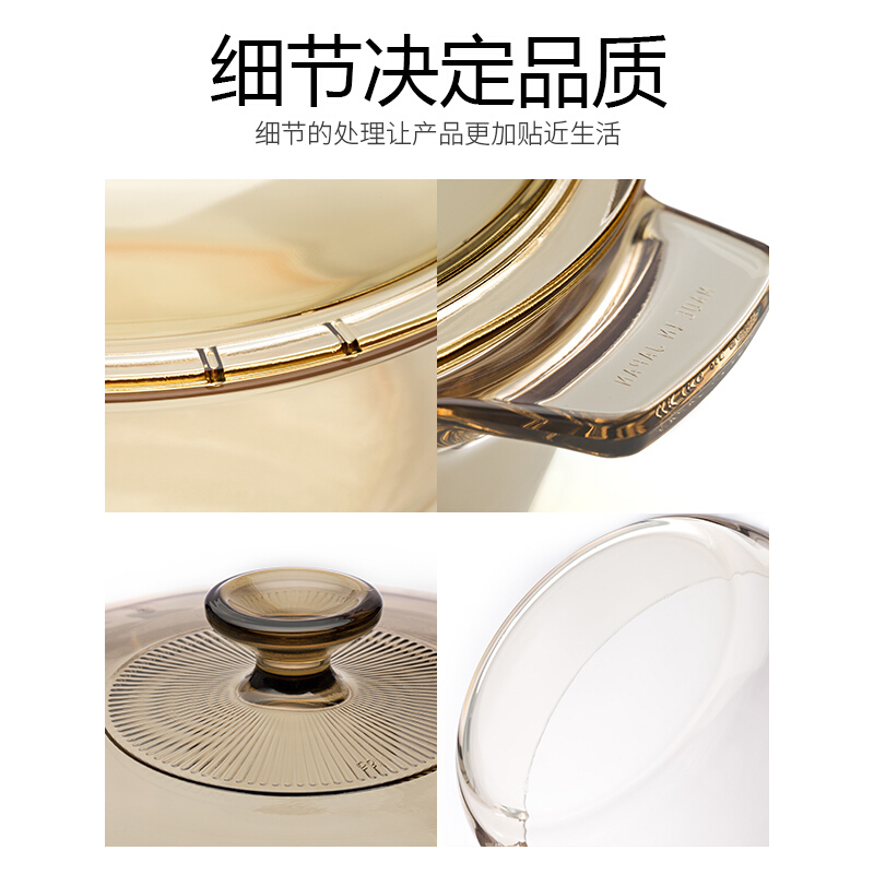 美国康宁VS-4L-HDLC/ZK 晶彩锅高清系列4L