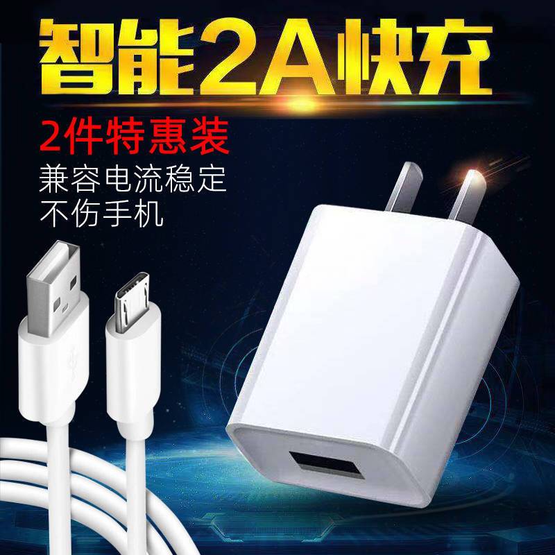 华为安卓快充手机充电器通用充电头数据线直充充电线快速多用插头|套餐(快充头+1米Type-C快充线