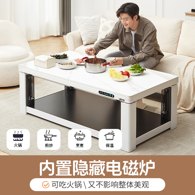 焱魔方T7取暖桌家用电烤火桌子1.3米隐藏炉轻移动语音自然说电暖炉电烤桌升降取暖茶几烤火炉取暖器家用电暖桌长方形电炉茶几高清大图
