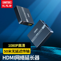 优越者 HDMI信号延长器 50米（BY）