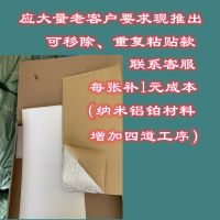 New超质感儿童 卡通自粘3d立体墙贴 幼儿园防撞房间布置 卧室装饰 35cm*70cm 白色*5张