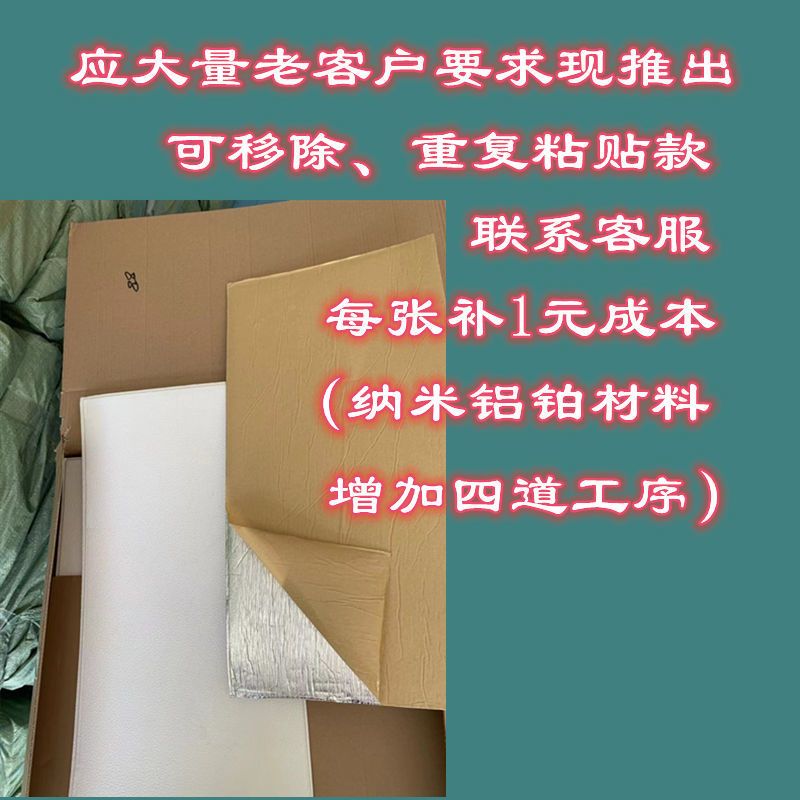 New超质感儿童 卡通自粘3d立体墙贴 幼儿园防撞房间布置 卧室装饰 35cm*70cm 白色*5张