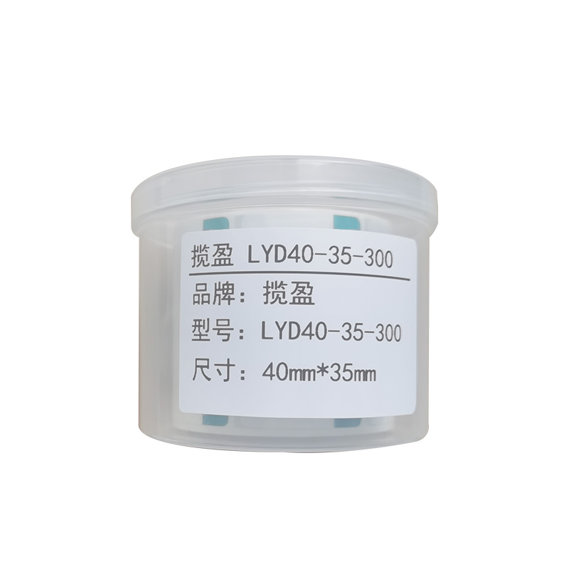 揽盈 LYD40-35-300 40mm*35mm打印标签 300张/盒(计价单位:盒) 绿色高清大图