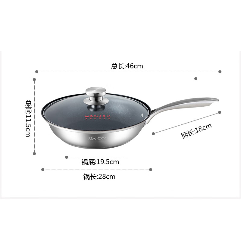 美厨炒锅28cm304不锈钢钢化玻璃可视锅盖MCLP-612