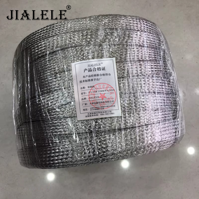 JIALELE 软铜线 3*1+15米 25mm平方/220V/组高清大图