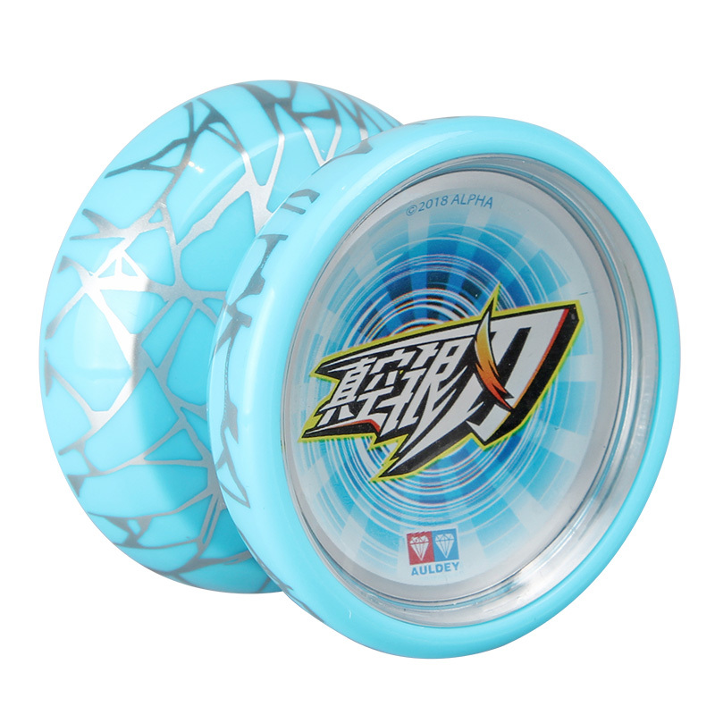 奥迪双钻儿童玩具火力少年王6传统花式悠悠球真空银刃时空旋风677223