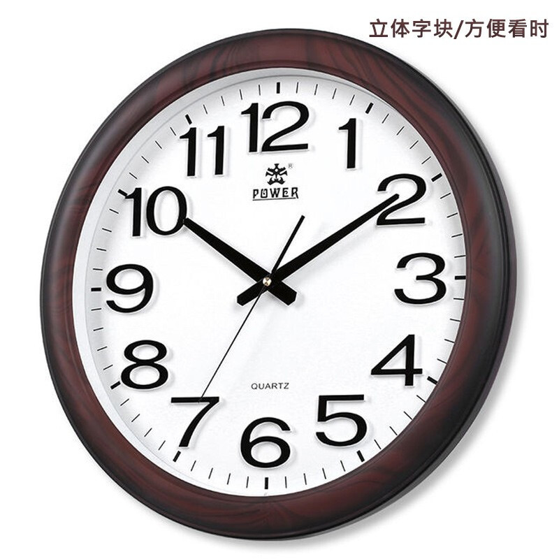 霸王(power)钟表质感仿木挂钟大号圆形石英钟 20寸亚光0572JLKS2 单位:个