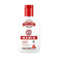 大宝维生素e乳液 男女士身体乳擦脸素颜面霜保湿补水维E护手