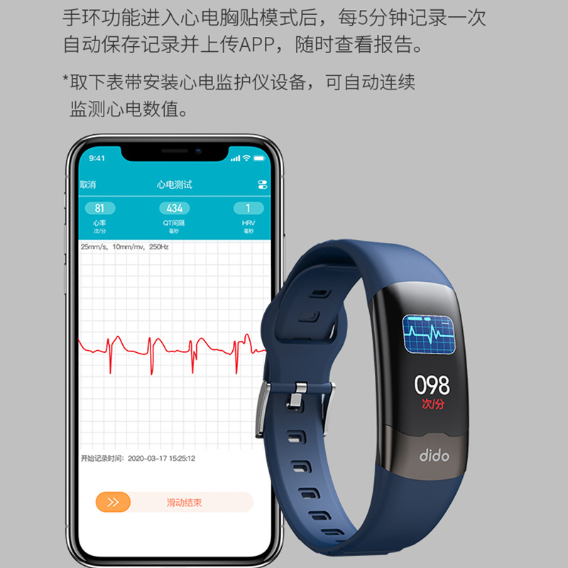 dido血压智能手环监测心率量仪血氧心电图老人健康脏跳跑步多功能情侣防水运动手表男官方正品 Y2S暗红
