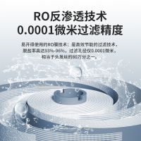 易开得家用净水器免安装台上式反渗透直饮加热一体饮水机